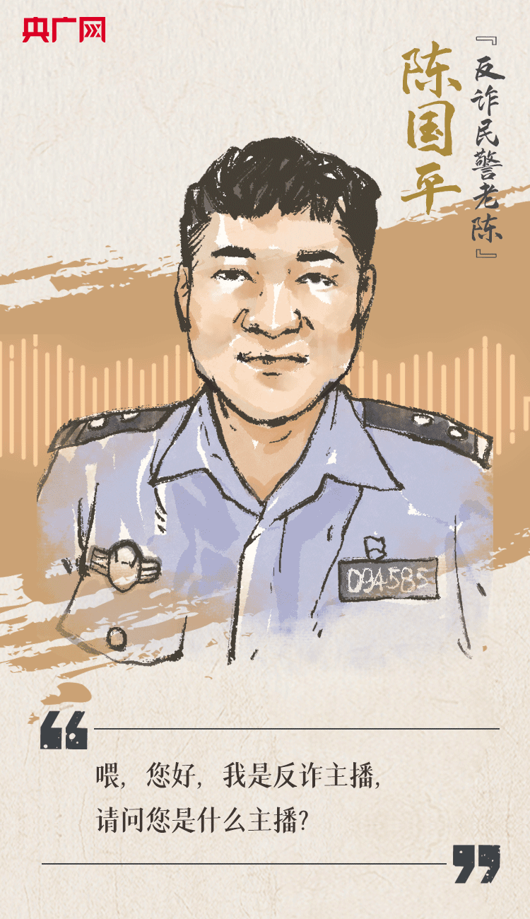 聽到你在，我便安心