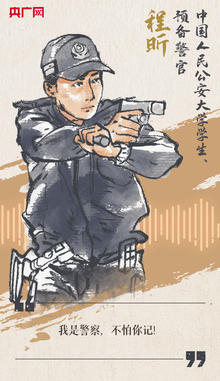 聽到你在，我便安心
