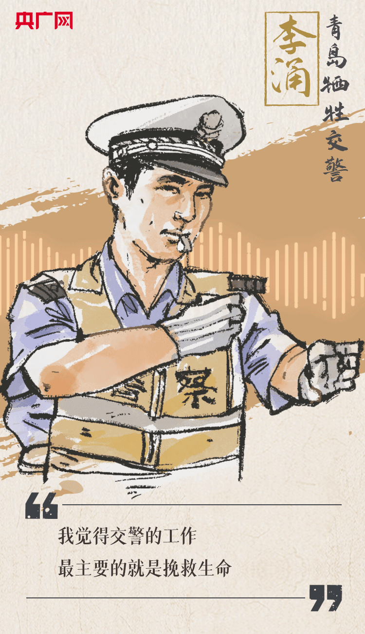 聽到你在，我便安心