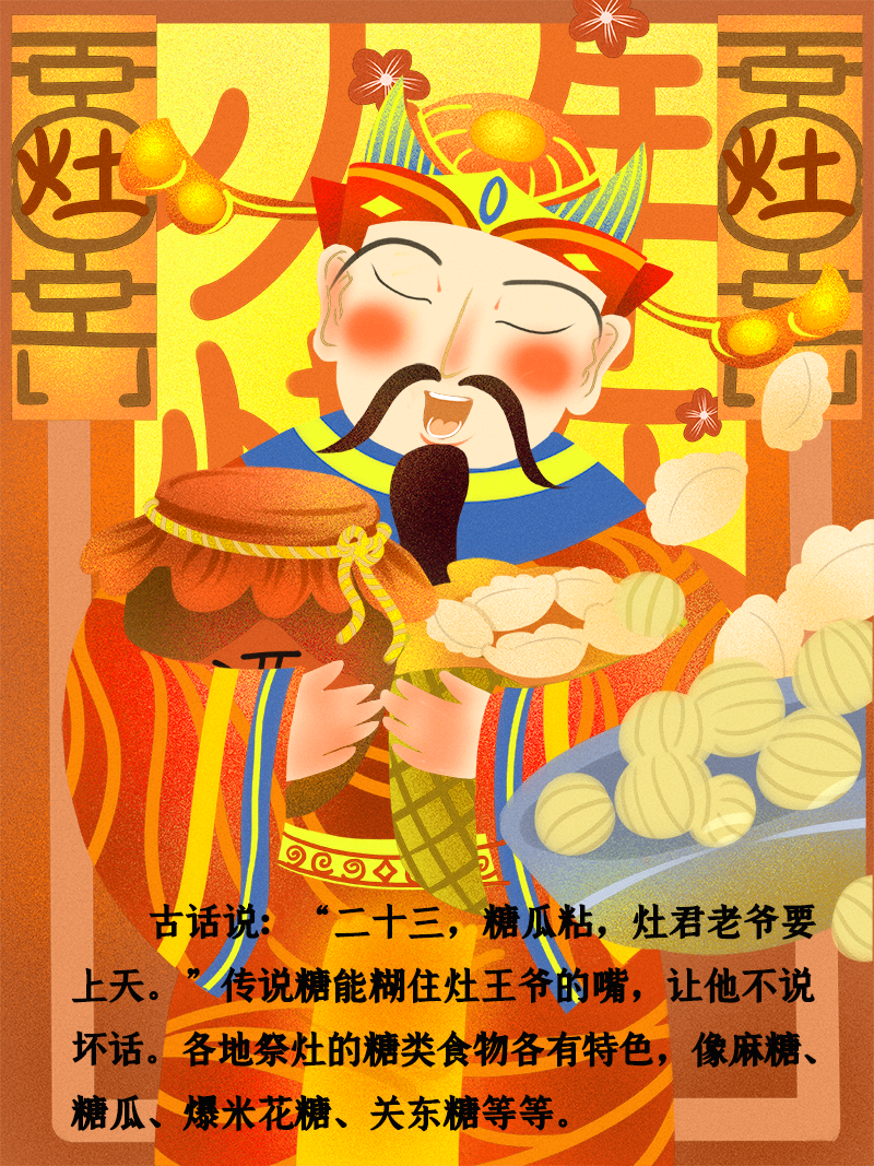 小年到底是什么年？