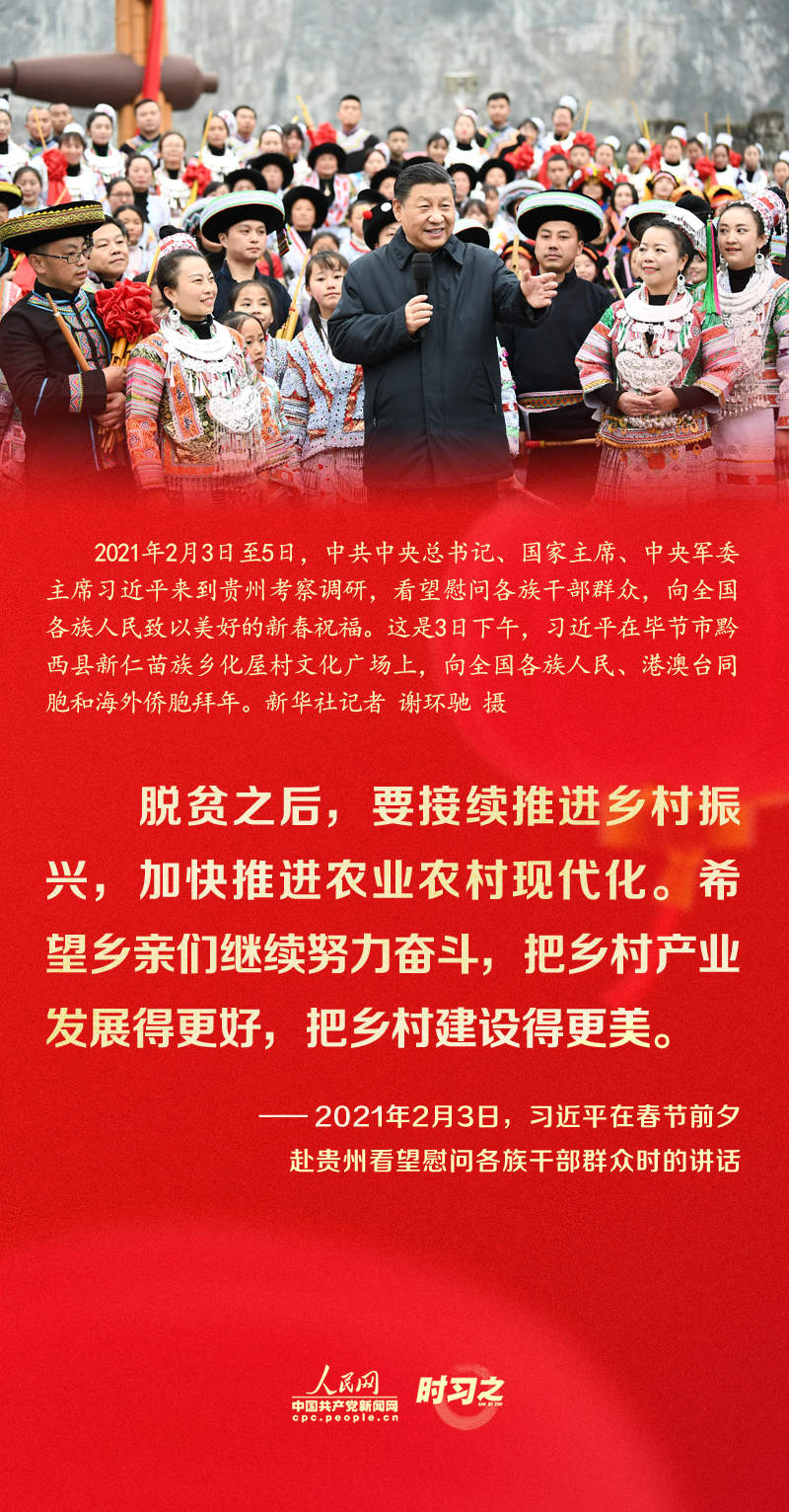 習近平的新春祝福真摯暖心！