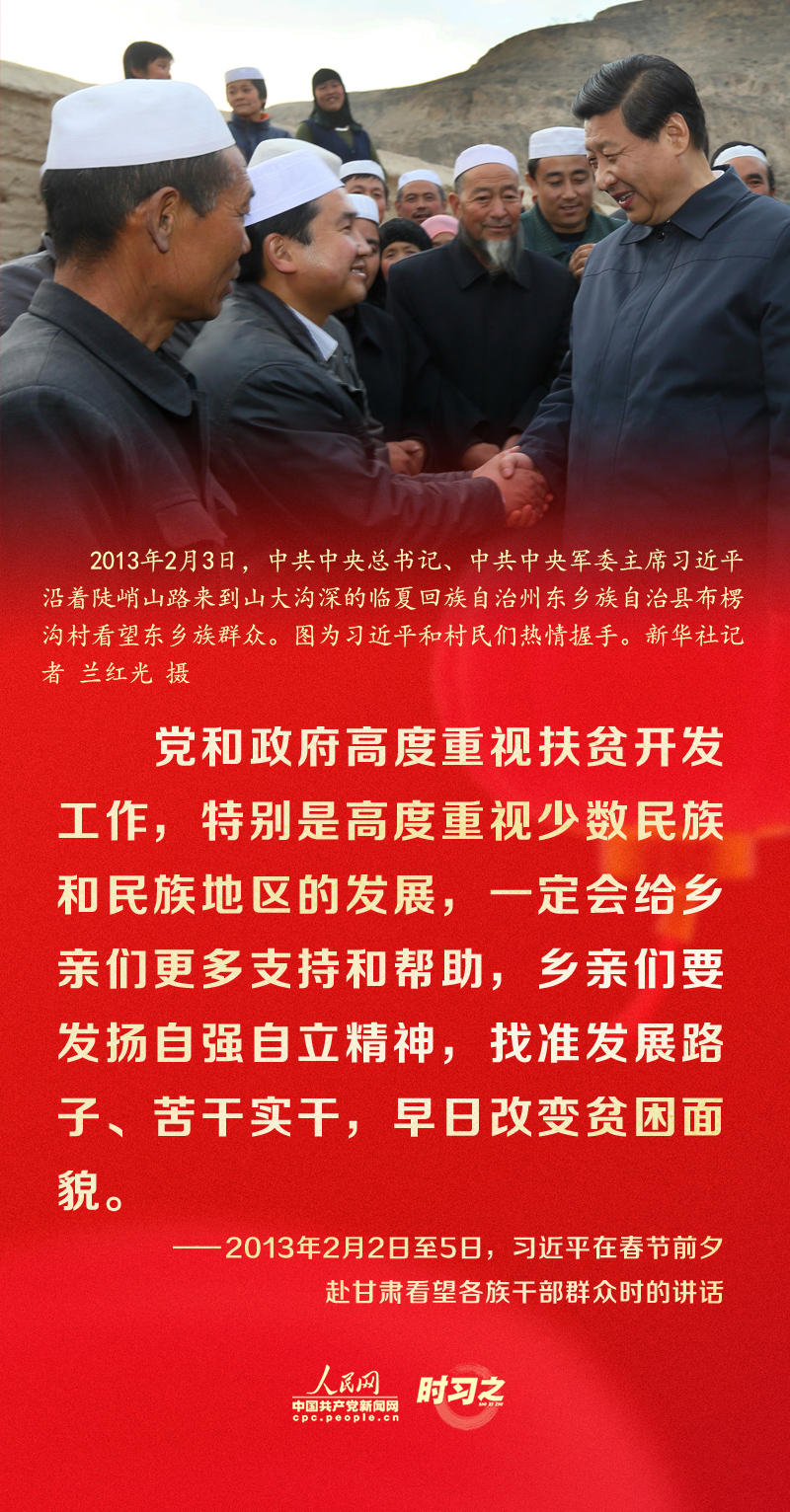 習近平的新春祝福真摯暖心！