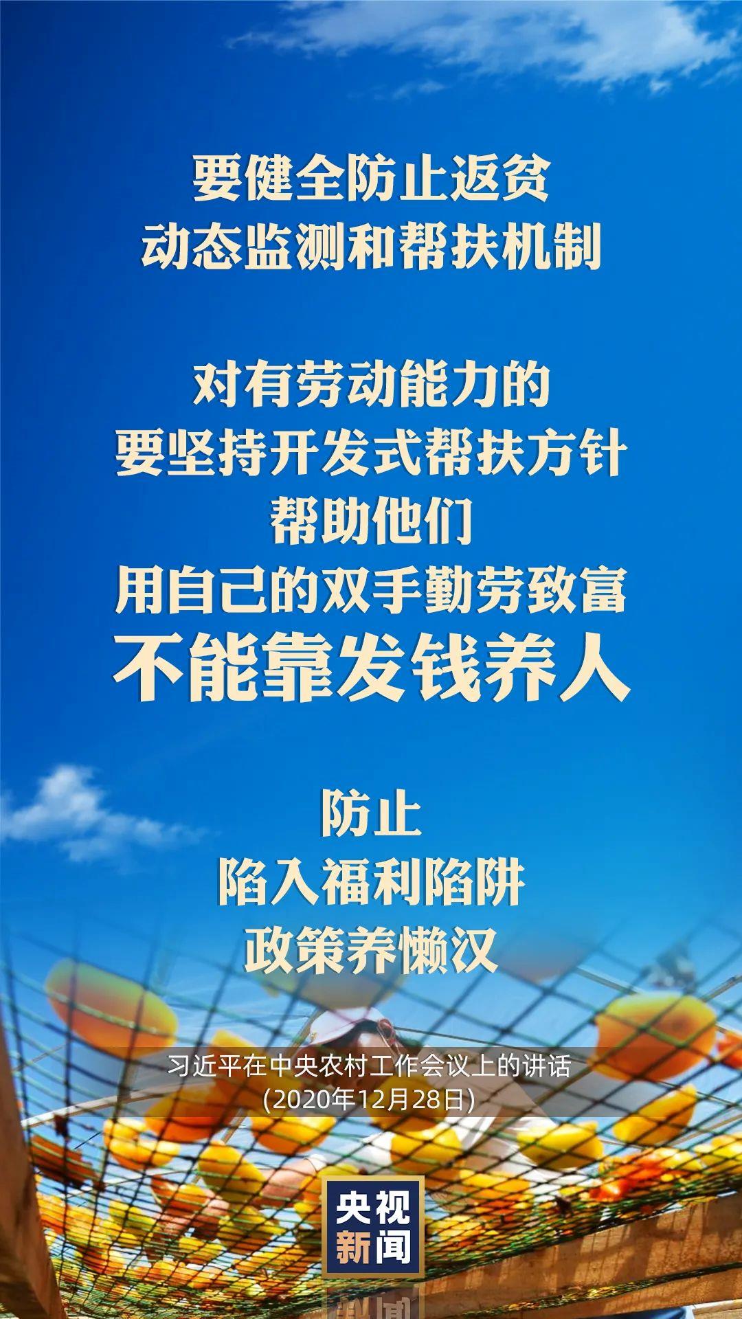 習近平：以國內(nèi)穩(wěn)產(chǎn)保供的確定性來應(yīng)對外部環(huán)境的不確定性