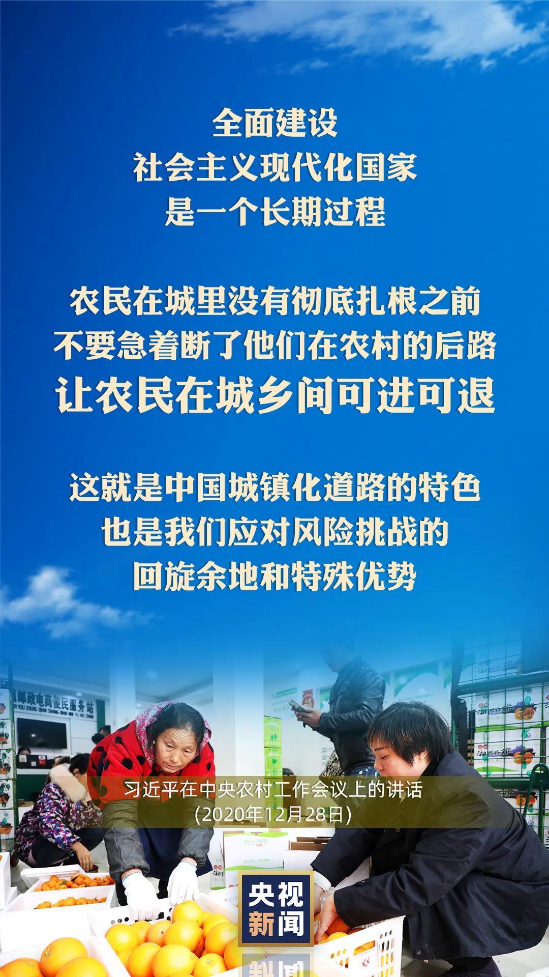 習近平：以國內(nèi)穩(wěn)產(chǎn)保供的確定性來應(yīng)對外部環(huán)境的不確定性