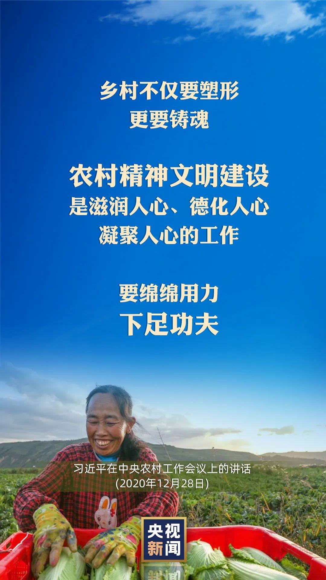 習近平：以國內(nèi)穩(wěn)產(chǎn)保供的確定性來應(yīng)對外部環(huán)境的不確定性
