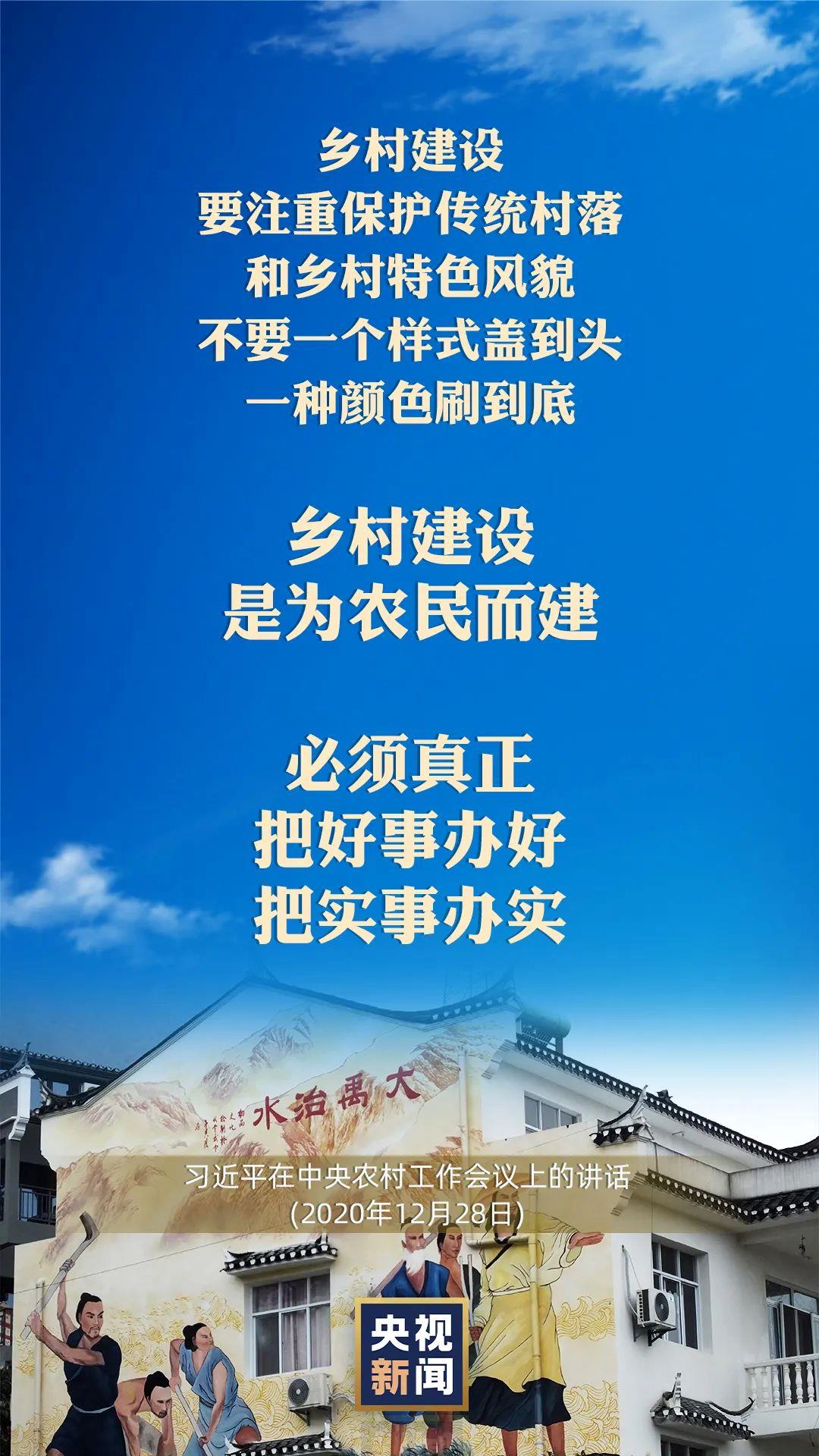習近平：以國內(nèi)穩(wěn)產(chǎn)保供的確定性來應(yīng)對外部環(huán)境的不確定性