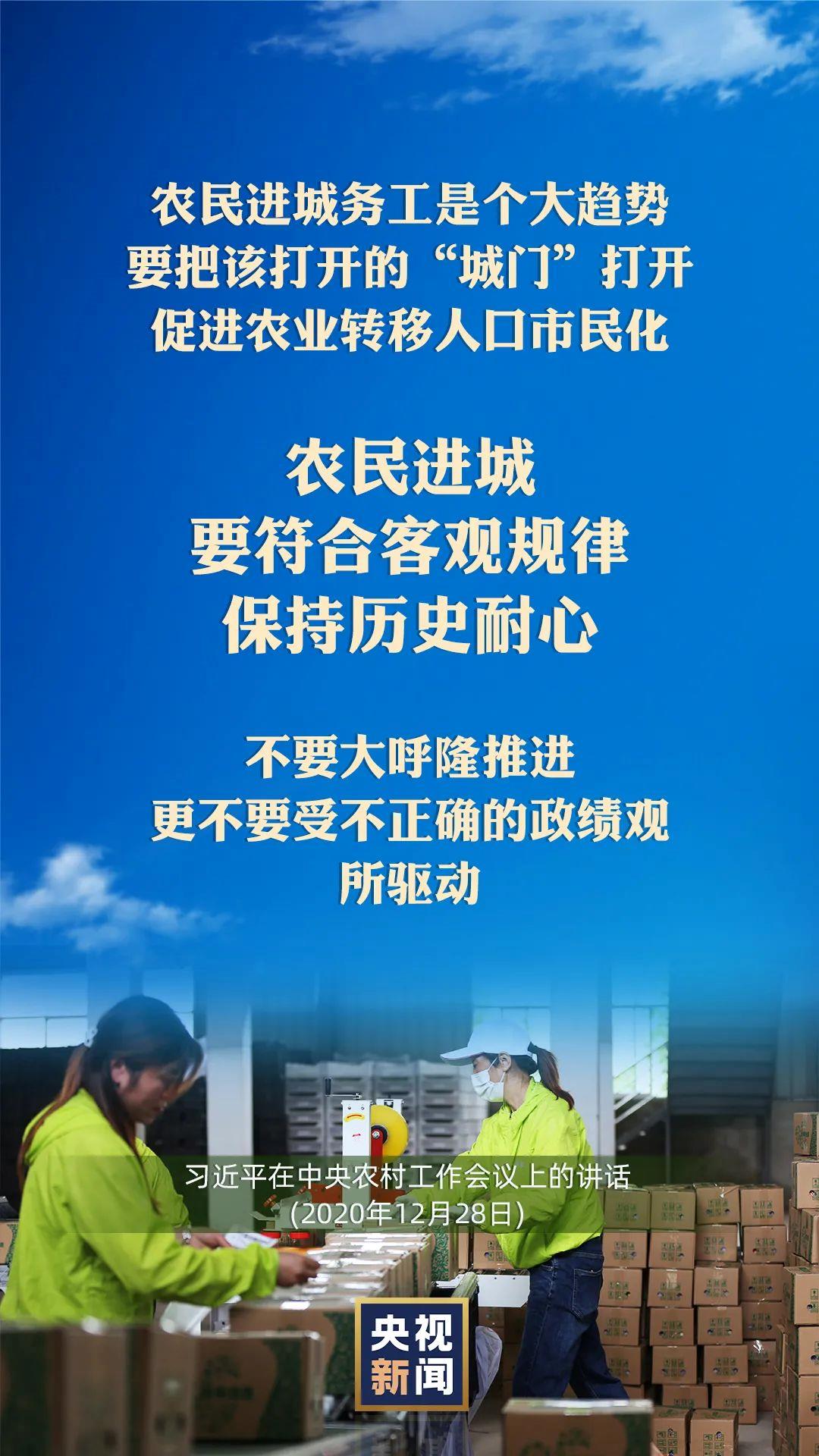 習近平：以國內(nèi)穩(wěn)產(chǎn)保供的確定性來應(yīng)對外部環(huán)境的不確定性
