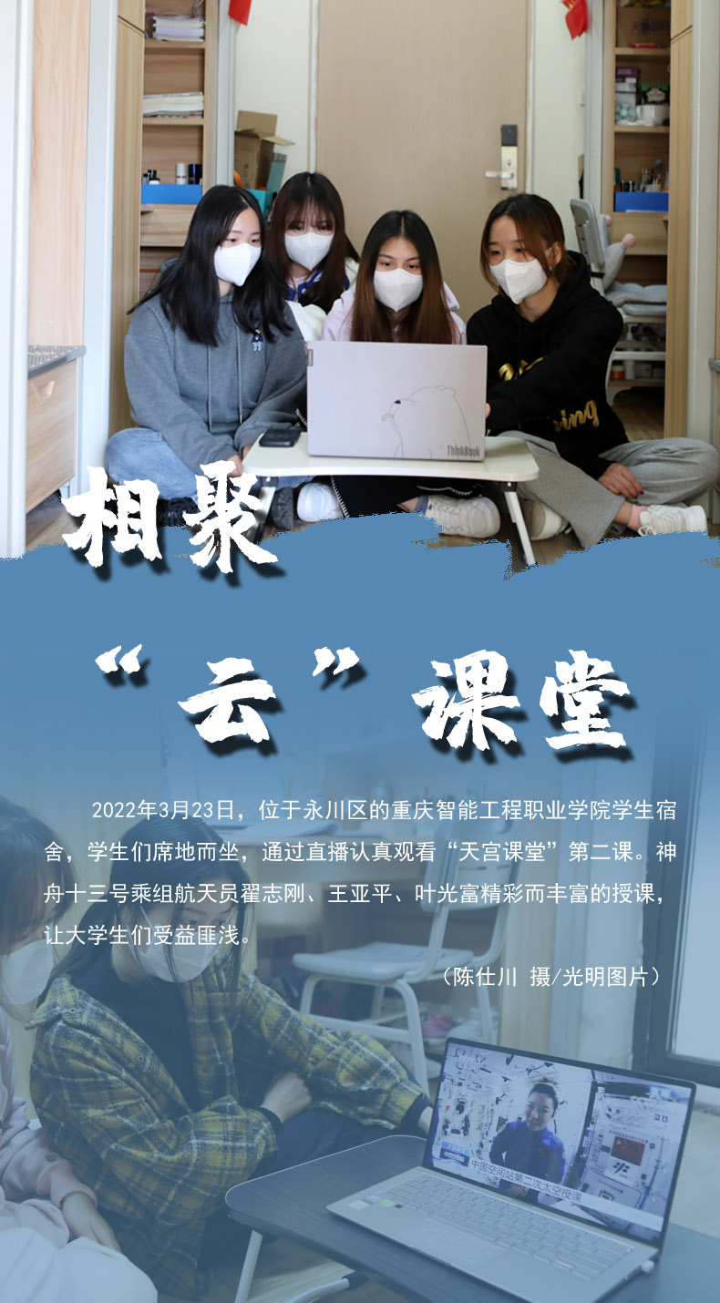 【海報(bào)】守護(hù)校園“疫線” 高校這么做！