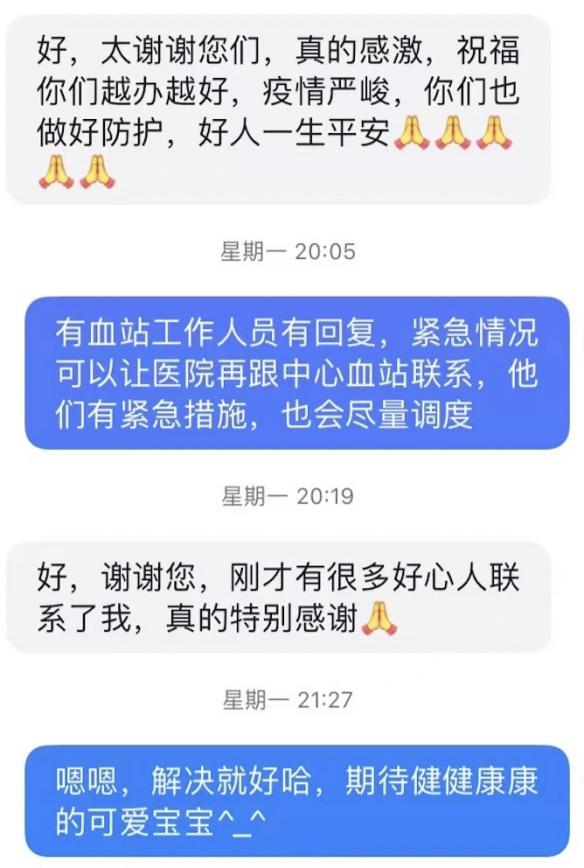 這份救命文檔，刷屏了！