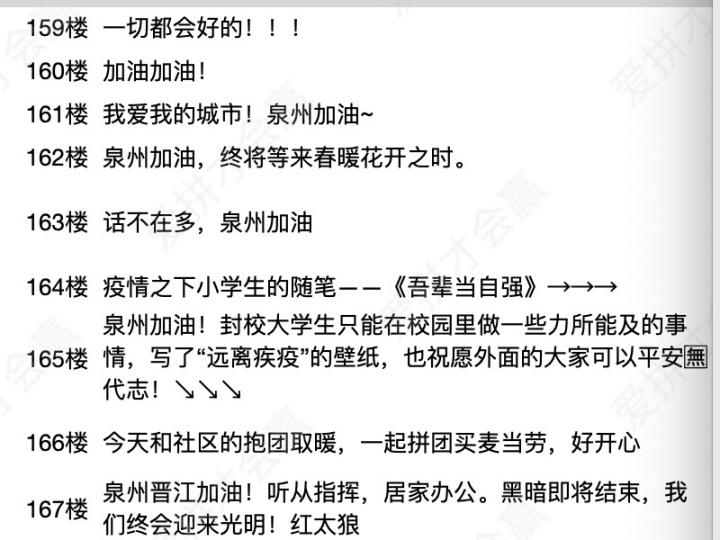 這份救命文檔，刷屏了！
