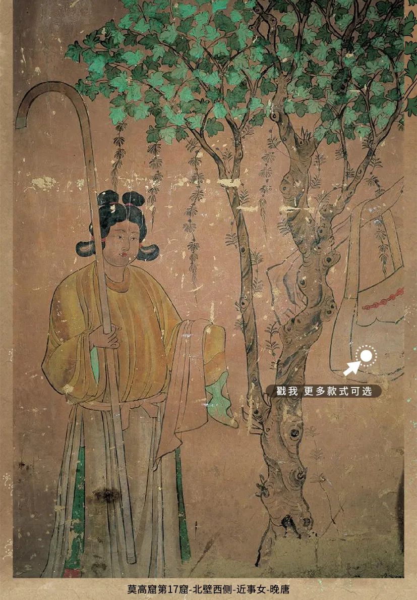 敦煌壁畫里的清明，不止雨紛紛
