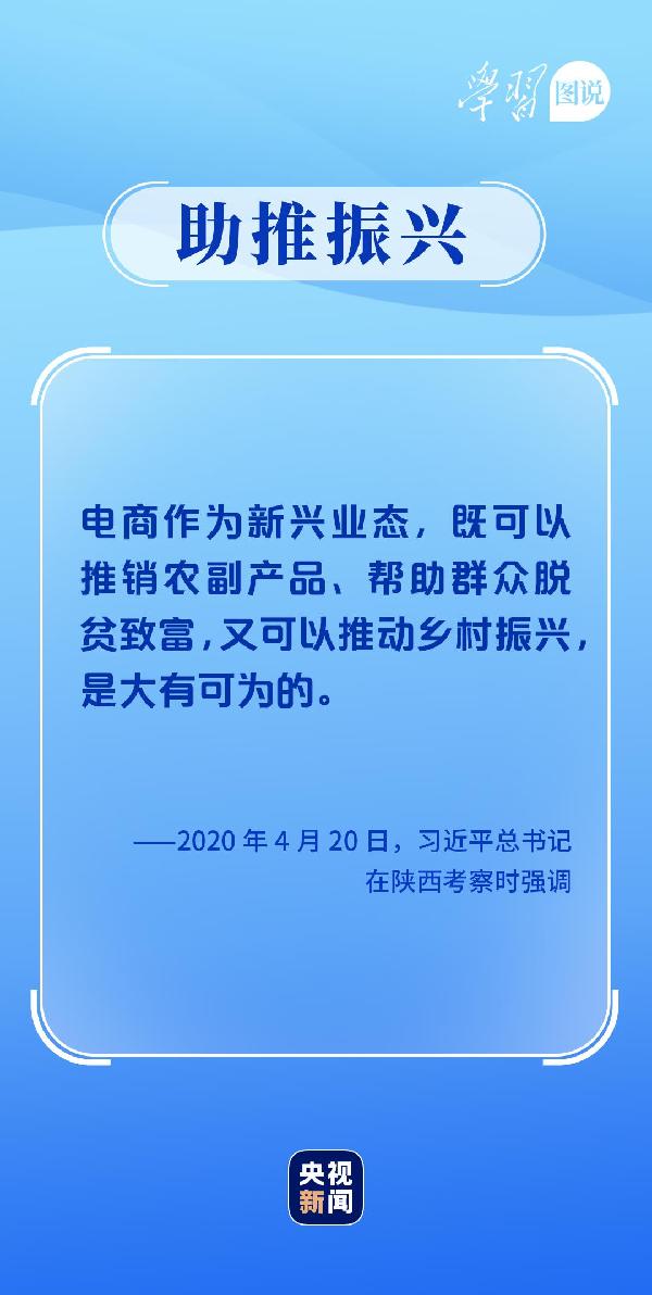 學(xué)習(xí)圖說丨這，很了不起！