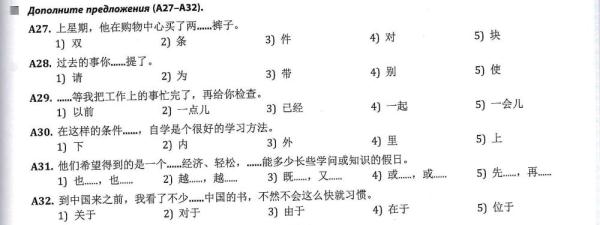 全球連線 | 進(jìn)高考、入課堂，海外“中文熱”持續(xù)升溫