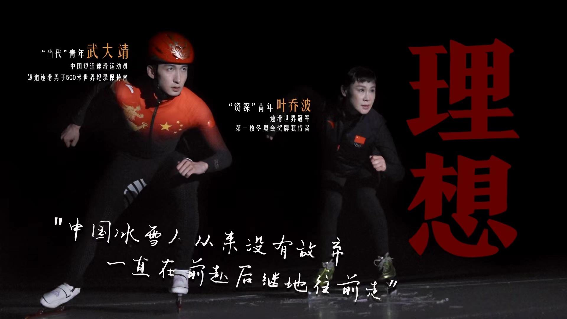 何為青年？青年何為？