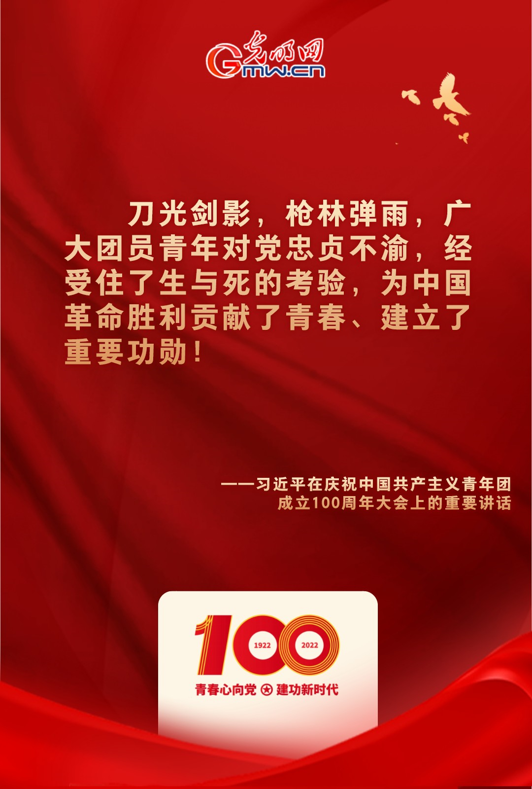 海報(bào) |“把舵定向” 習(xí)近平總書記金句振奮人心！