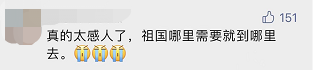 “平凡的清華爺爺”，令人肅然起敬！