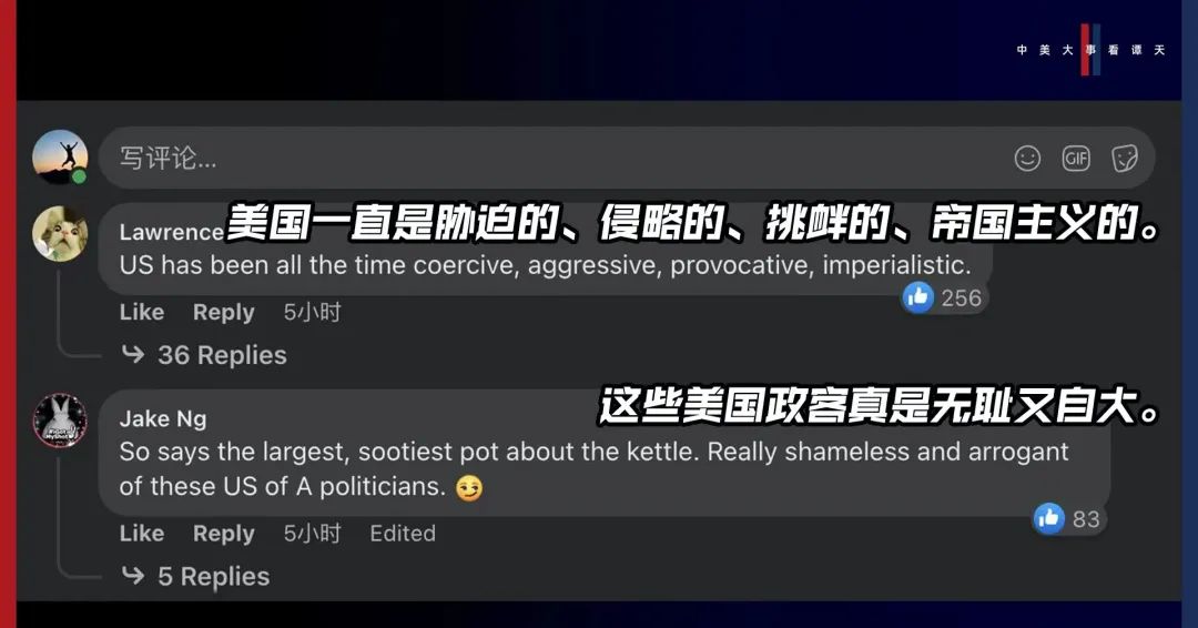 香格里拉對話會：中美交鋒，擊穿美國三個(gè)幻想