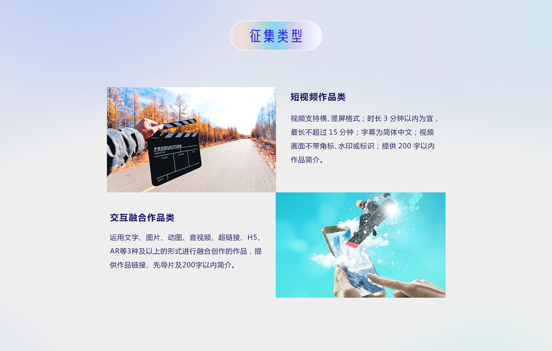 第五屆“你好，新時代——有我更出彩”青年融媒體作品大賽正式啟動
