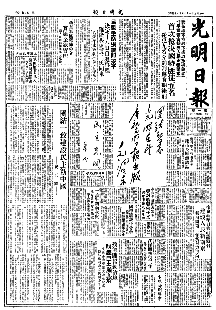 73年，知識(shí)分子的光明情緣