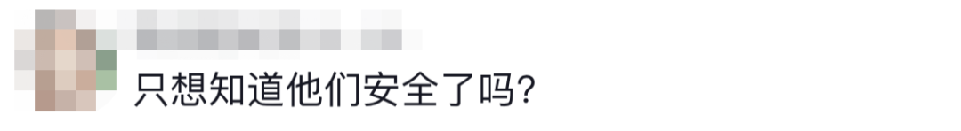 6名消防員，都平安?。?！