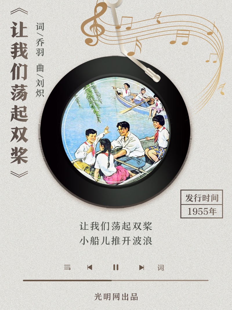 【海報(bào)】歲月留聲機(jī)丨他筆下的金曲，陪伴一代代中國人成長