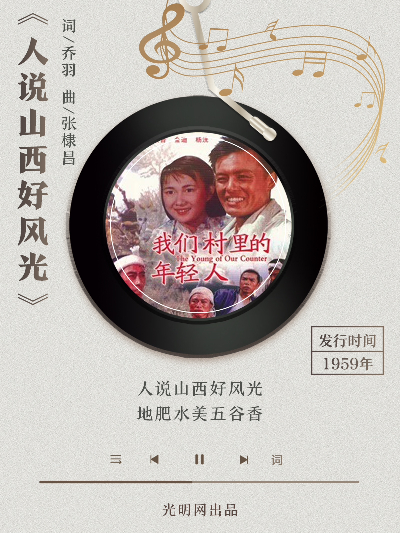 【海報(bào)】歲月留聲機(jī)丨他筆下的金曲，陪伴一代代中國人成長