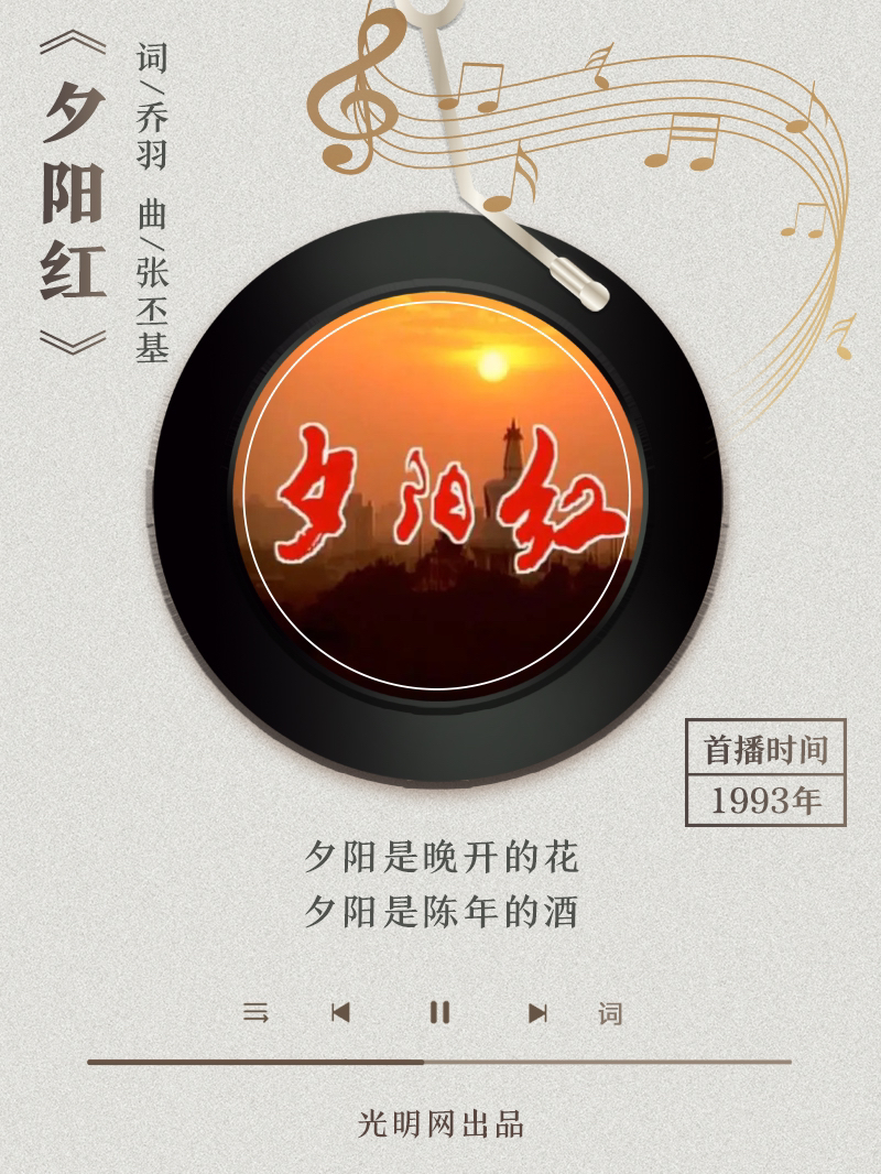 【海報(bào)】歲月留聲機(jī)丨他筆下的金曲，陪伴一代代中國人成長
