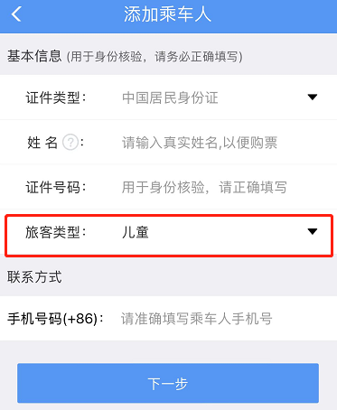 暑期到來，這份兒童出行指南請查收