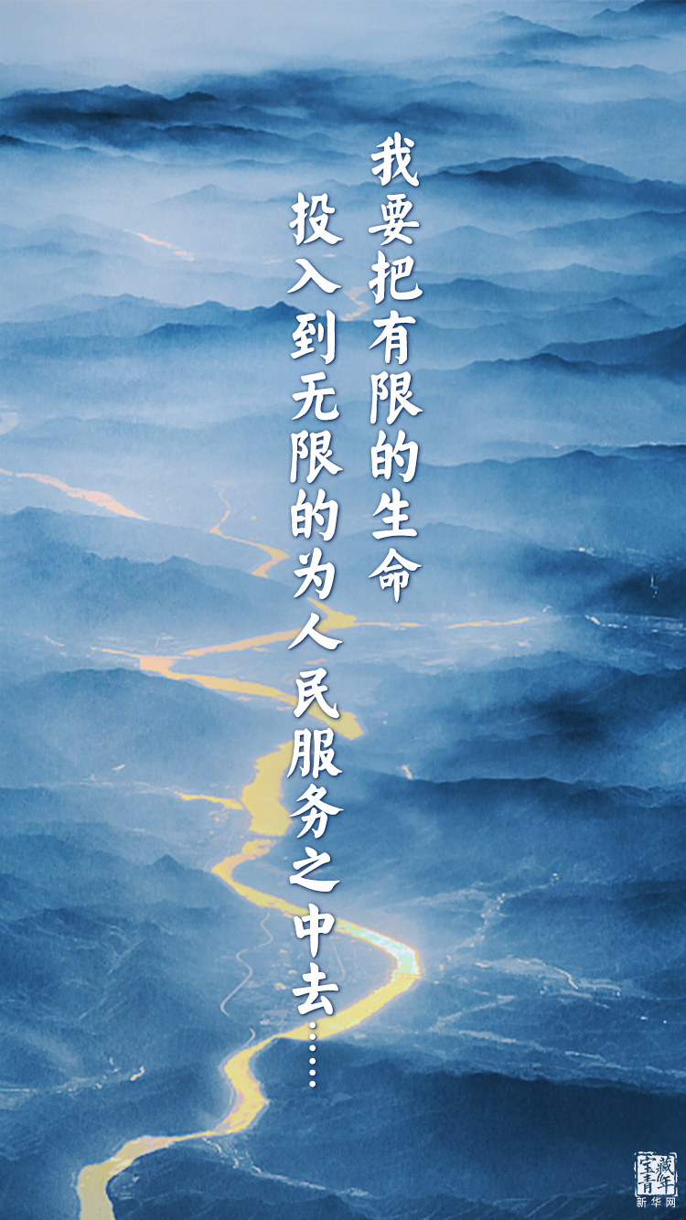 他離開整整60年了，可我們依然在想念他……
