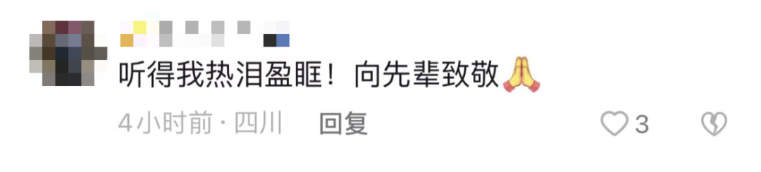 破防了！“中華大地由我們守護，請先輩們放心”