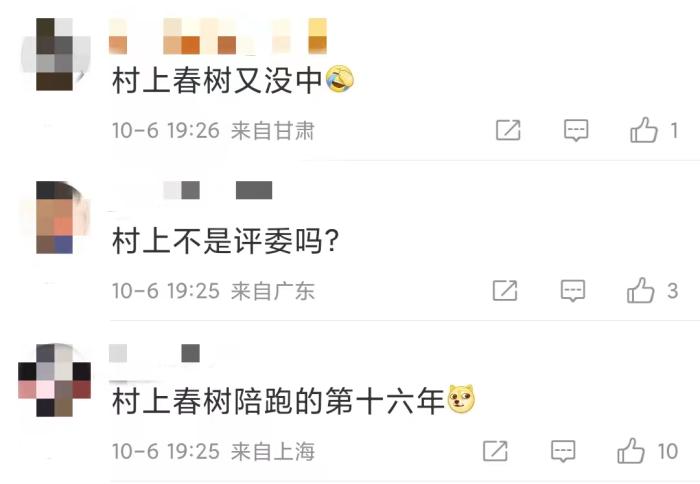 安妮·埃爾諾獲諾貝爾文學(xué)獎(jiǎng)，對(duì)中國(guó)文壇有何啟發(fā)？