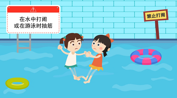 【防汛救災在行動】動畫｜@廣大家長們，這些防溺水安全知識和孩子一起學習