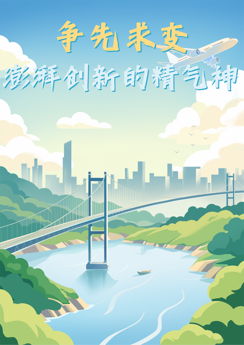 2023中國(guó)正能量：在這里，看見(jiàn)向上的中國(guó)