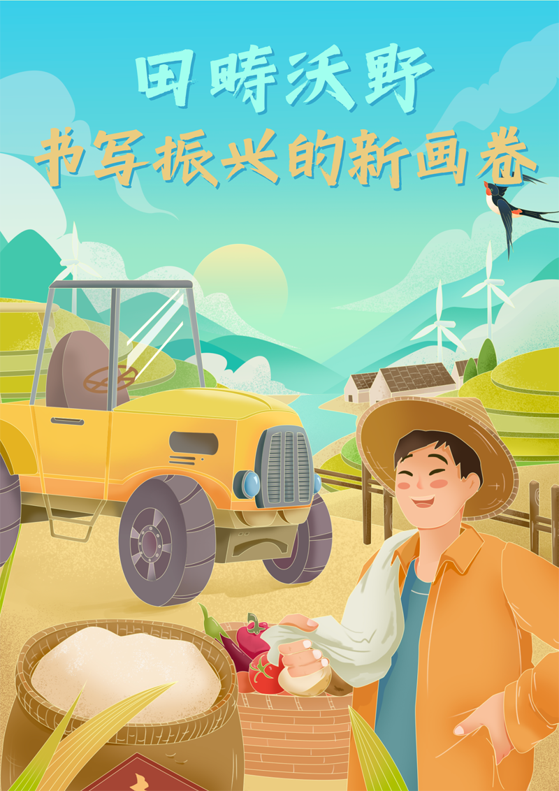2023中國(guó)正能量：在這里，看見(jiàn)向上的中國(guó)