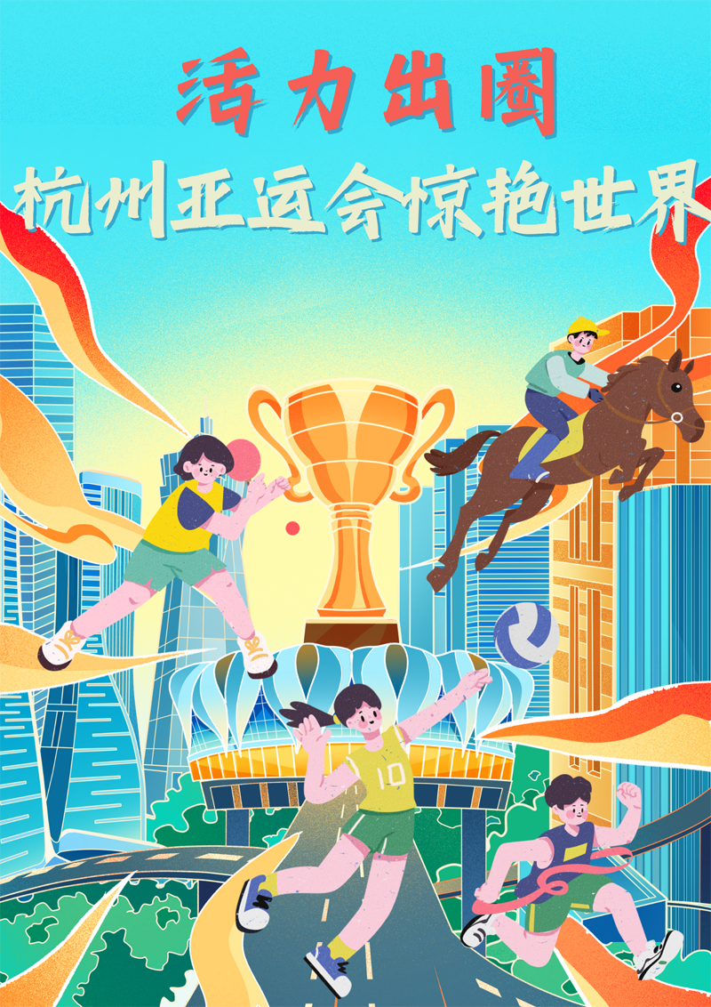 2023中國(guó)正能量：在這里，看見(jiàn)向上的中國(guó)