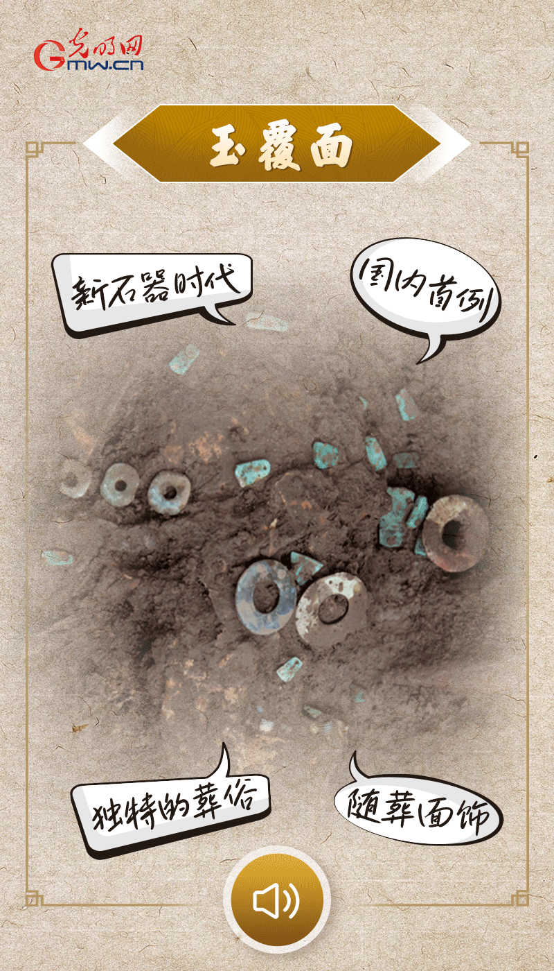 文物會說話 |@所有人，帶你看看“十大考古新發(fā)現(xiàn)”的新故事