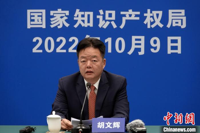 官方：2035年基本建成中國(guó)特色、世界水平知識(shí)產(chǎn)權(quán)強(qiáng)國(guó)