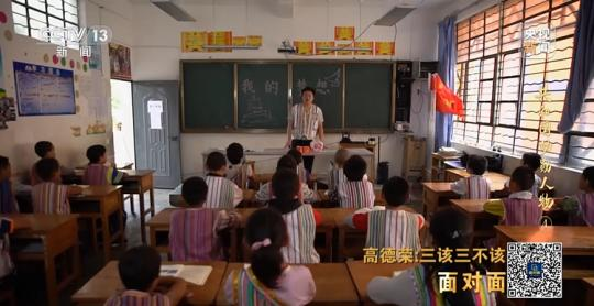 面對面丨“路就在腳下！” 這里的村民日子越過越幸福