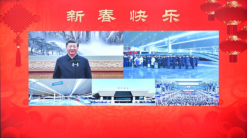 2023年1月18日，習(xí)近平總書記通過視頻連線，同鄭州東站鐵路客運干部職工和旅客親切交流。
