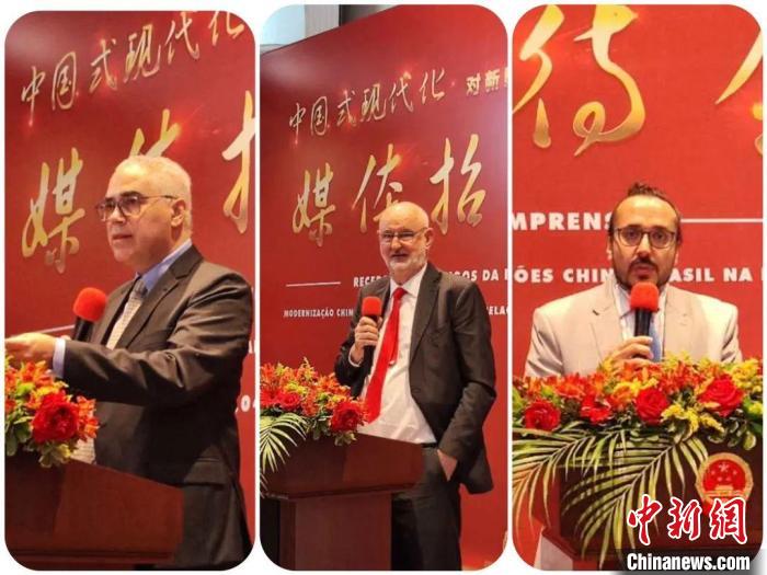 發(fā)言的巴西專家們?！≈袊v圣保羅總領(lǐng)館供圖