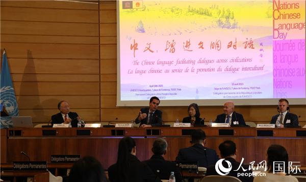 “中文:增進(jìn)文明交流互鑒”主題論壇的研討會(huì)現(xiàn)場(chǎng)。人民網(wǎng)記者 尚凱元攝