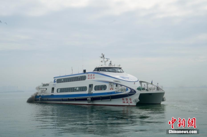 圖為“新捷安”輪載著157名乘客從廈門啟航前往金門。福建海事 供圖