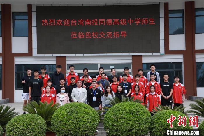 兩岸學(xué)生共同參觀(guān)了高平市第一中學(xué)校史展覽館?！≈鬓k方供圖