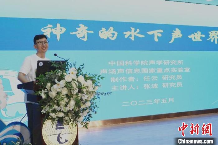 中科院聲學所公眾科學日活動現(xiàn)場。　中科院聲學所 供圖