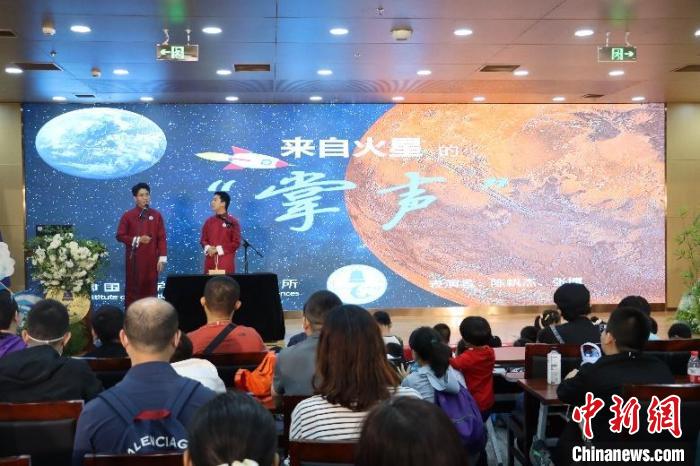 中科院聲學所公眾科學日活動現(xiàn)場?！≈锌圃郝晫W所 供圖