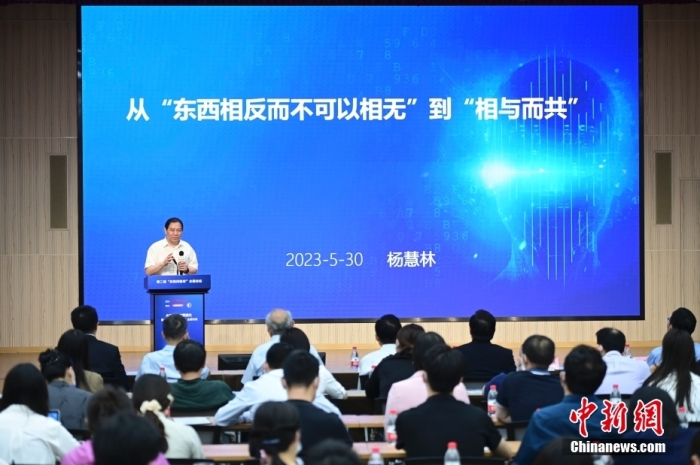 5月30日，<a target='_blank' href='/'>中新社</a>第二屆“東西問智庫”主題論壇在北京舉行，多位中外專家圍繞“AI革命與文明進化”展開討論。圖為中國人民大學(xué)原副校長、大華講席教授楊慧林在論壇上作主旨演講。<a target='_blank' href='/'>中新社</a>記者 田雨昊 攝