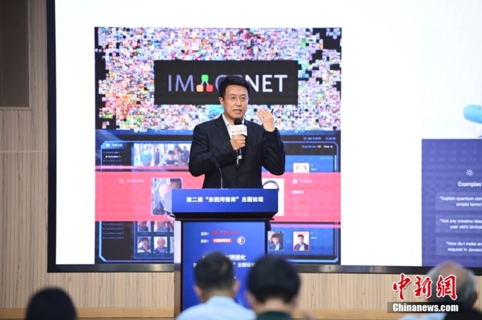 5月30日，<a target='_blank' href='/'>中新社</a>第二屆“東西問智庫”主題論壇在北京舉行，多位中外專家圍繞“AI革命與文明進化”展開討論。圖為商湯智能產(chǎn)業(yè)研究院創(chuàng)始院長田豐在論壇上作主旨演講。<a target='_blank' href='/'>中新社</a>記者 田雨昊 攝