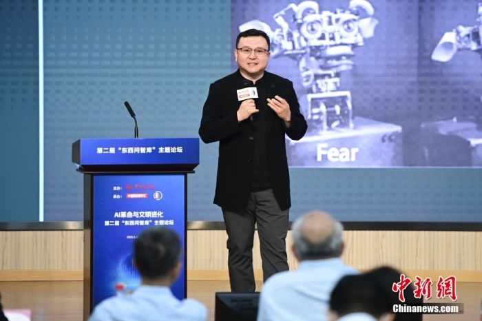 5月30日，<a target='_blank' href='/'>中新社</a>第二屆“東西問智庫”主題論壇在北京舉行，多位中外專家圍繞“AI革命與文明進化”展開討論。圖為中國社會科學(xué)院哲學(xué)研究所研究員劉悅笛在論壇上作主旨演講。<a target='_blank' href='/'>中新社</a>記者 田雨昊 攝