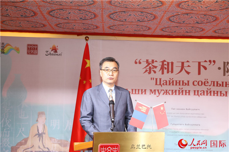 中國駐蒙古國大使柴文睿致辭。人民網記者 霍文攝
