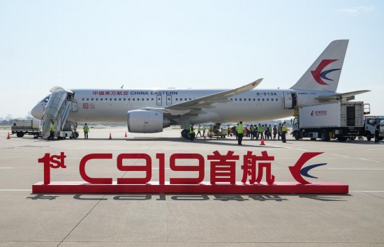 這是在上海虹橋國(guó)際機(jī)場(chǎng)停機(jī)坪拍攝的C919飛機(jī)（5月28日攝）。新華社記者丁汀攝